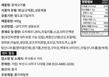 상품정보제공고시
