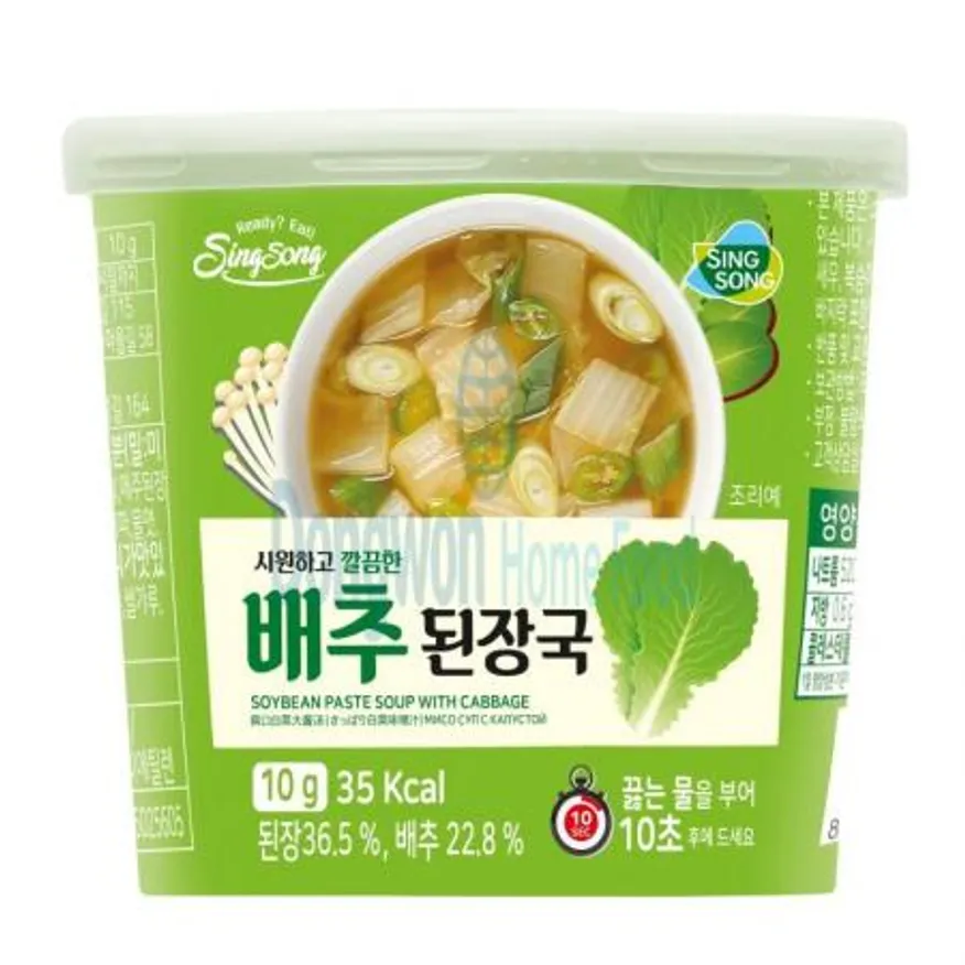 (16:30마감(D) 깔끔한배추된장국(신송/10g)EA 이미지