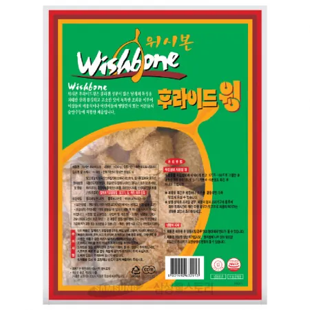 (16:30마감)위시본후라이드윙(하림/1KG(18~23EA)/PAC/계육:외국산) 이미지