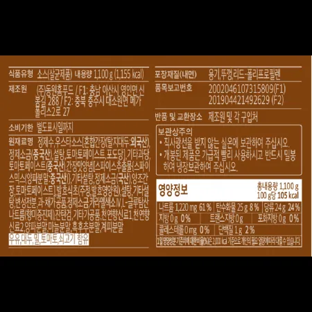 (16:30마감)일식돈카츠소스,동원홈푸드,1.1KG/EA 이미지