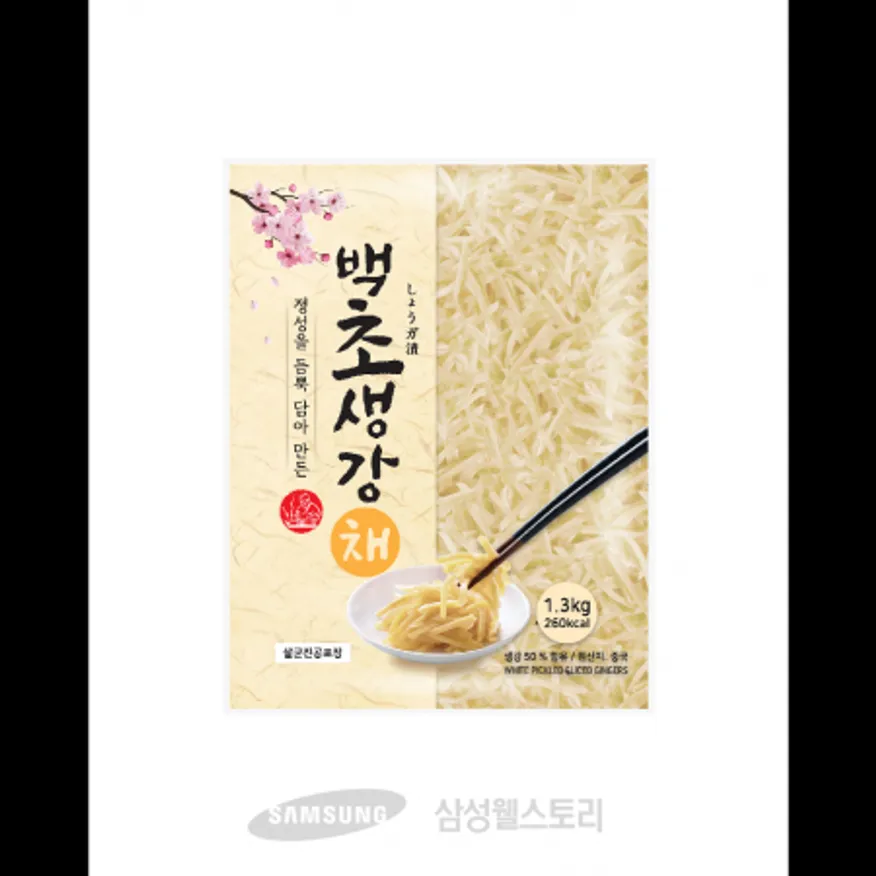 (16:30마감)백초생강채(이엔/1.3KG/PAC/중국산) 이미지