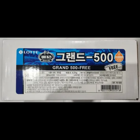 (16:30마감)그랜드500(롯데삼강/4.5KG/EA/팜유:말레이시아산) 이미지