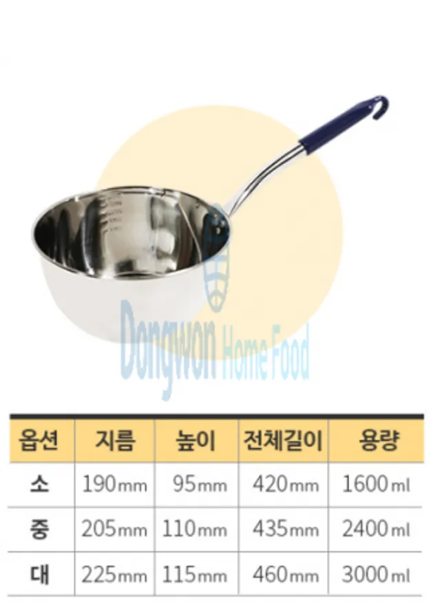 (16:30마감(D) 자루바가지(중/200*100mm/스텐)EA 이미지