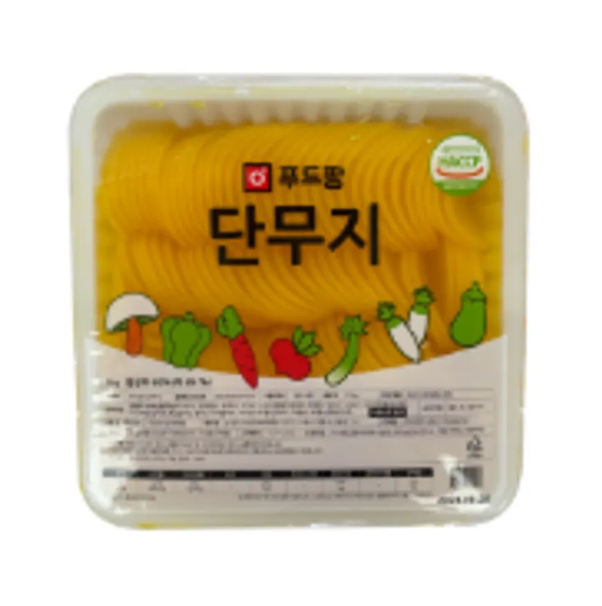푸드팡 반달단무지(세천팜/박스/2.5kg*8개) 이미지