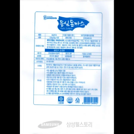 (16:30마감)등심돈가스(등심54)(상신/1.35KG(135G*10EA)//돈등심:국산) 이미지