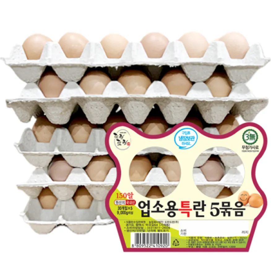 계란(특란/30구*5판/국내산) 이미지