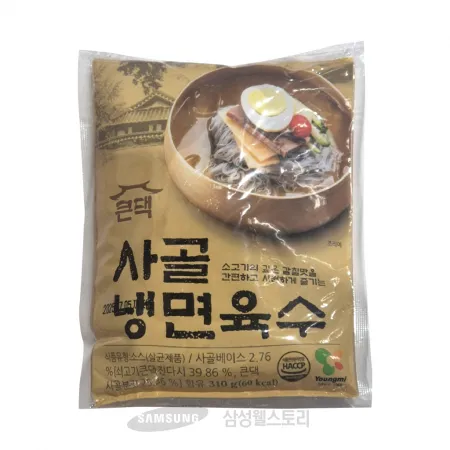 (16:30마감)사골냉면육수,영미산업,9.3KG(310G*30EA)/BOX 이미지
