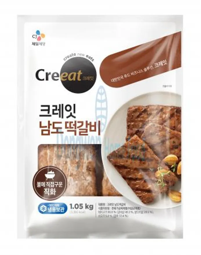 (16:30마감(D) 남도떡갈비(CJ크레잇/돼지고기:외국산,국산,쇠고기:국산,호주산/1kg)E 이미지