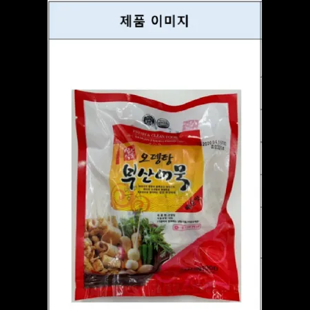 (16:30마감)오뎅탕(312G/PAC/삼진/매운맛/연육:외국산/부산어묵) 이미지