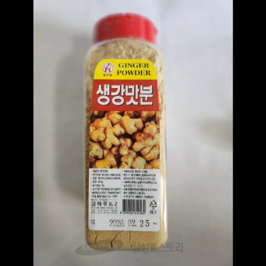 (16:30마감)생강맛분(400G/EA/생강:중국산/금하) 이미지