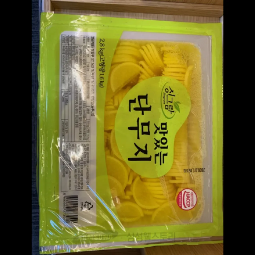 (16:30마감)썬단무지(2.8KG/PAC/반달썰기/싱그람) 이미지