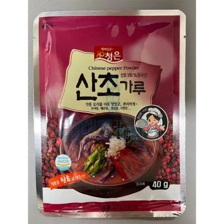 (16:30마감(D) 산초가루(청은/40g)EA 이미지
