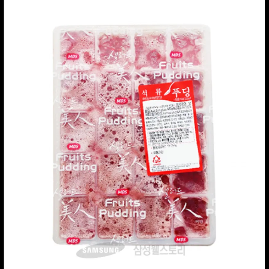 (16:30마감)석류푸딩(1KG(50G*20EA)/PAC/엠디에스코리아) 이미지