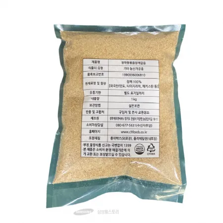 (16:30마감)볶은참깨가루(청학/1KG/PAC/깨:외국산) 이미지