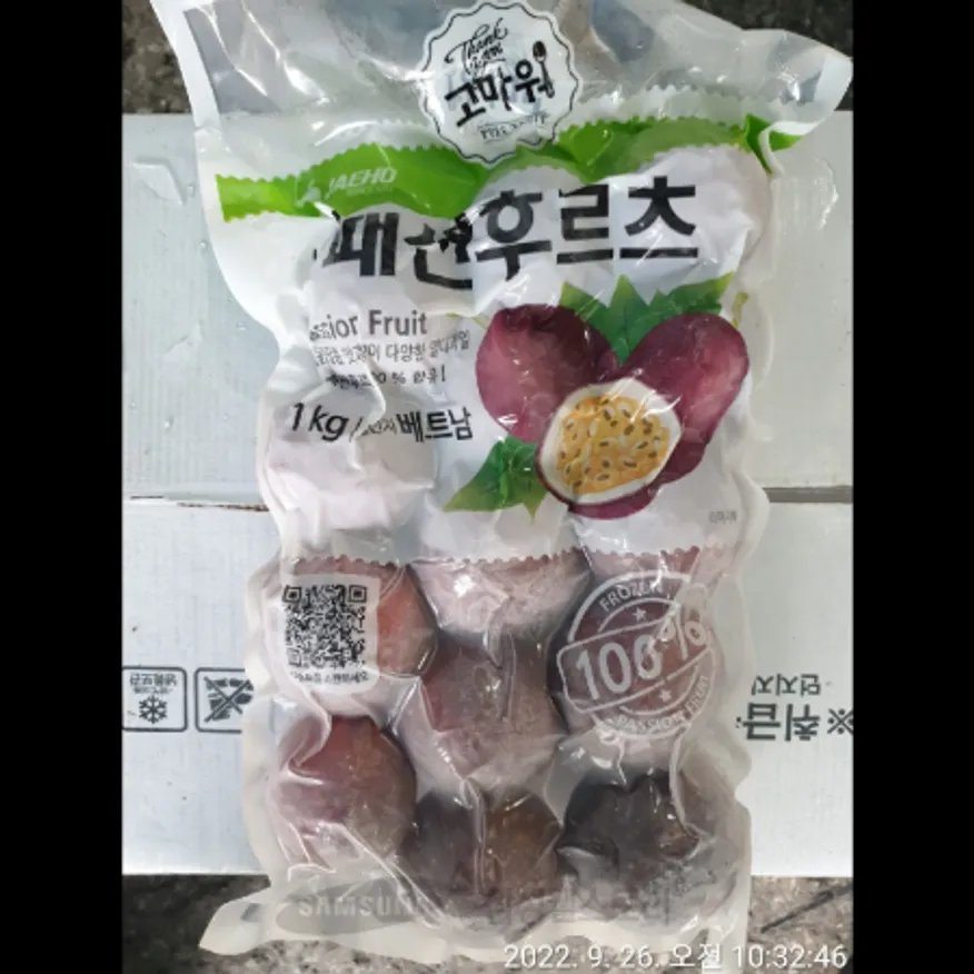 (16:30마감)냉동패션후르츠(재호/1KG/PAC/베트남산) 이미지