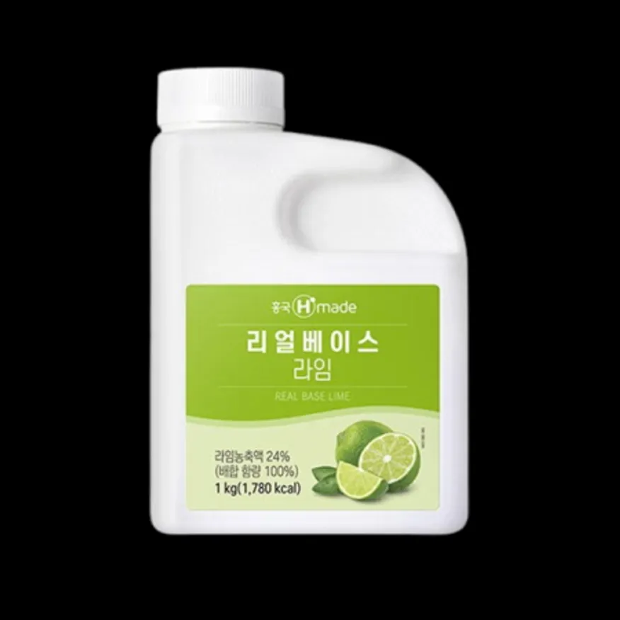 (16:30마감(L)리얼베이스라임(흥국/1kg) 이미지