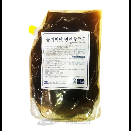 (16:30마감)RTXA동치미맛냉면육수(에스비/2KG/EA/7배농축) 이미지