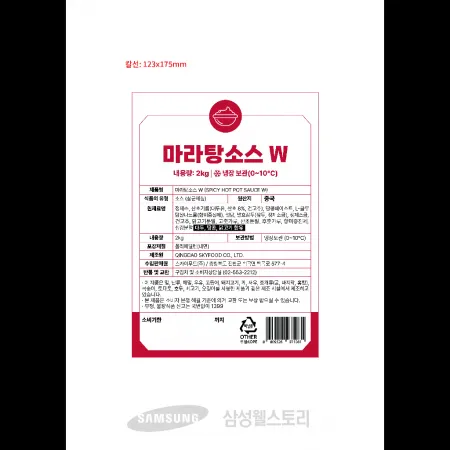 (16:30마감)마라탕소스W,DC,중국산,스카이푸드,2KG/PAC 이미지