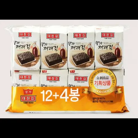 (16:30마감)재래도시락김(대천/72G(4.5G*16봉)/PAC/국내산) 이미지