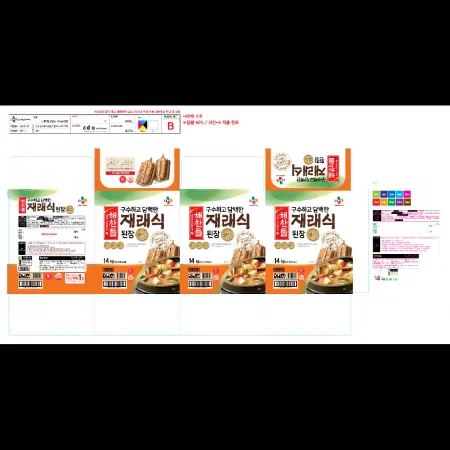 (16:30마감)재래된장(14KG/EA/대두:외국산/해찬들) 이미지