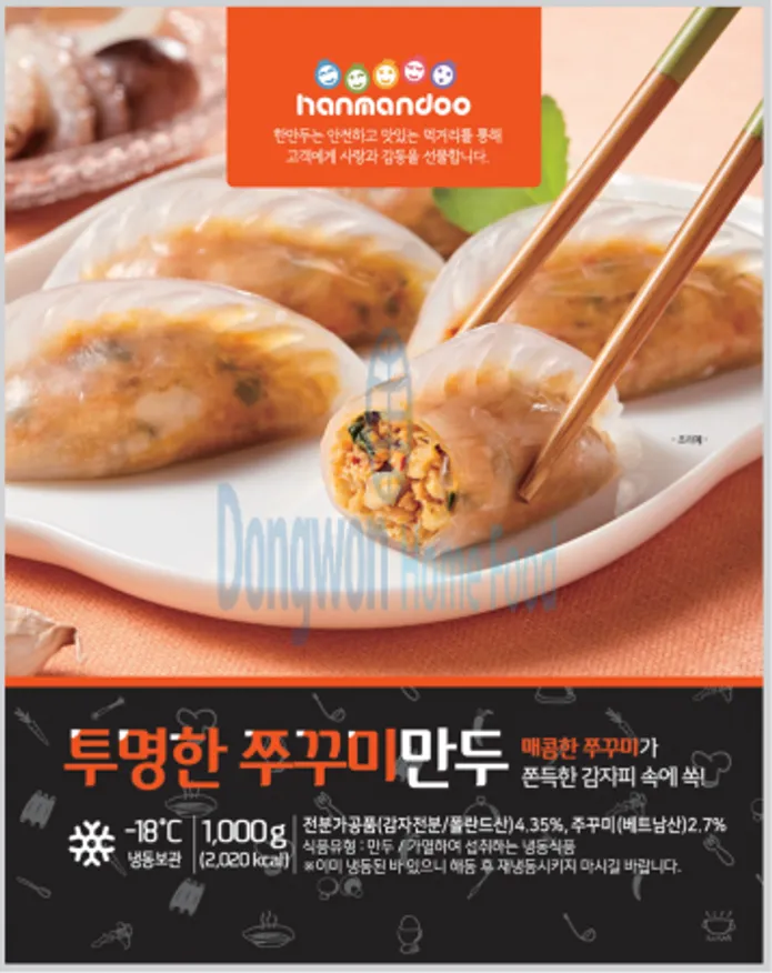 (16:30마감(D) 투명한잎새쭈꾸미만두(한만두/약40알/1KG)EA 이미지