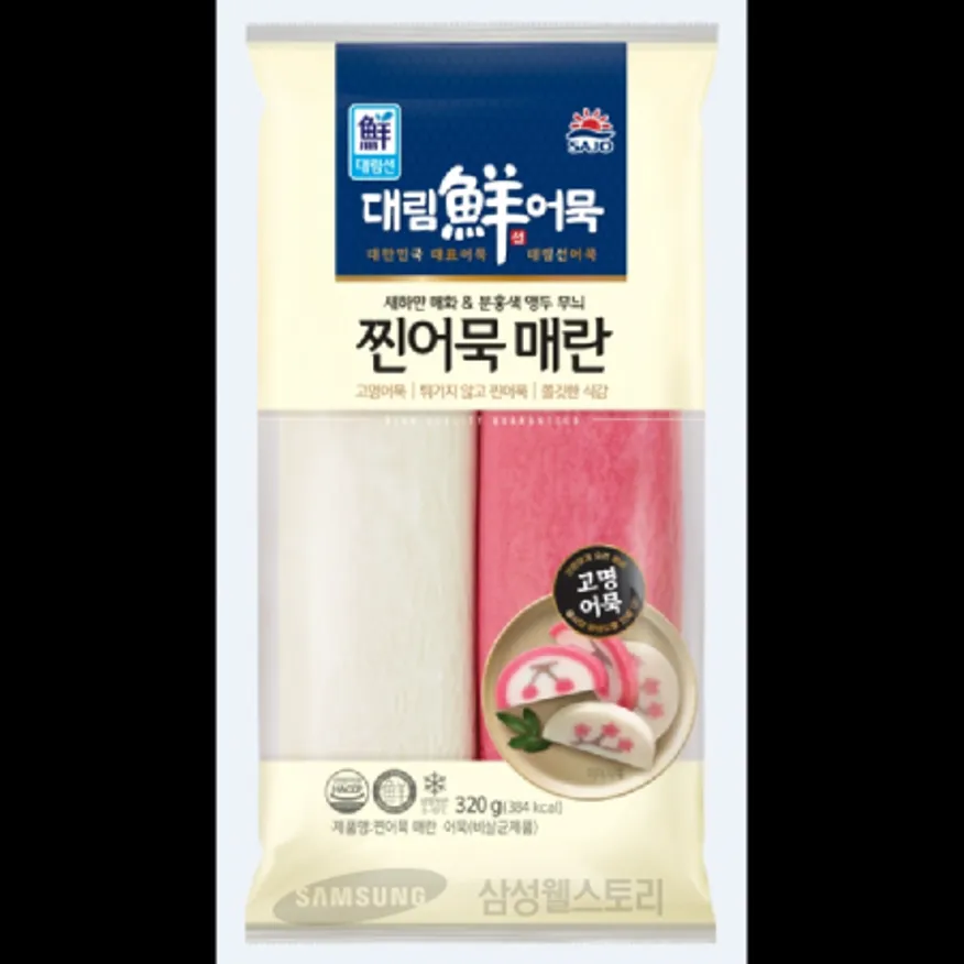 (16:30마감)찐어묵매란(대림/320G(160G*2EA)/PAC/연육:외국산) 이미지