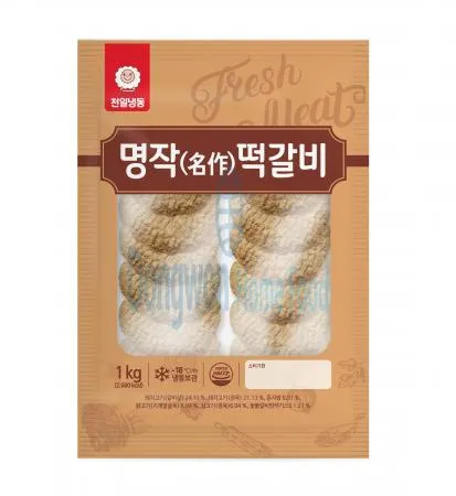 (16:30마감(D) 명작떡갈비(천일/돼지고기:국산,닭고기:국산,쇠고기:국산/1kg)EA 이미지