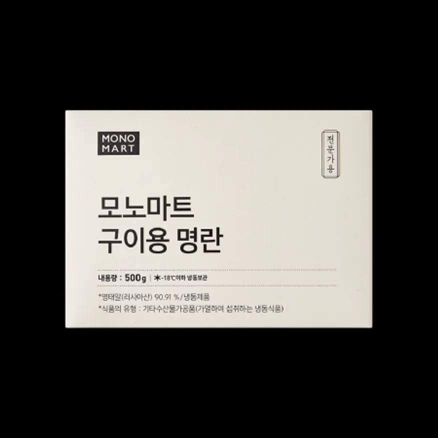 (16:30마감)구이용명란(모노마트/500G/EA/명란:러시아산) 이미지