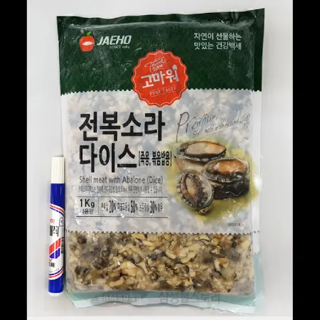 (W)전복소라다이스(죽용(1KG/P/재호물산/전복(말레이시아)/볶음밥용))
