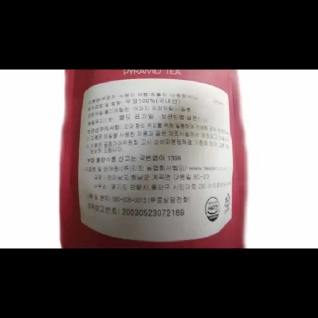 (16:30마감)우엉차(티젠/45G(1.8G*25T)/EA/국내산) 이미지