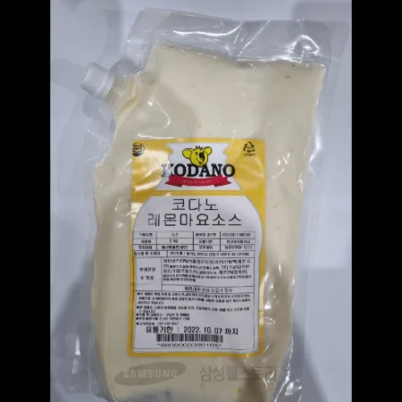 (16:30마감)코다노레몬마요소스(2KG/EA/조흥) 이미지