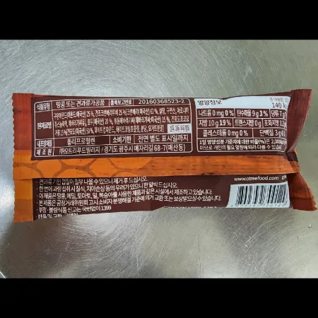 (16:30마감)베리넛츠한입((25G*30EA/BOX)/하루의열매/EA/아몬드:미국산) 이미지