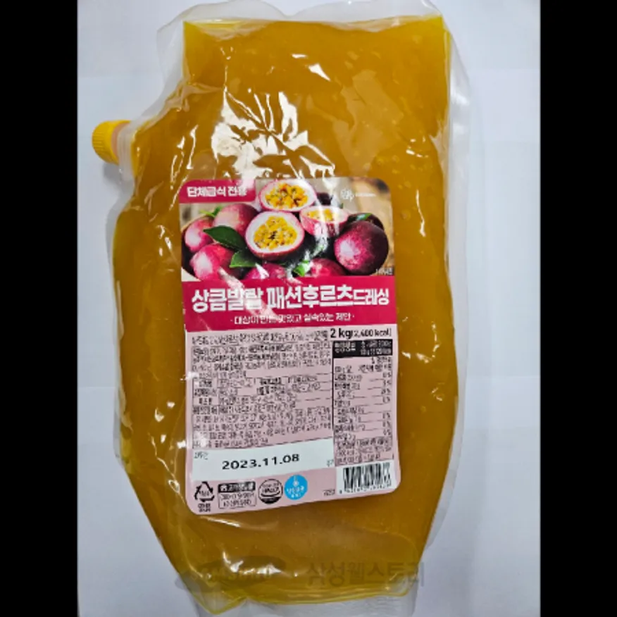 (16:30마감)패션후르츠드레싱(2KG/EA/대상) 이미지