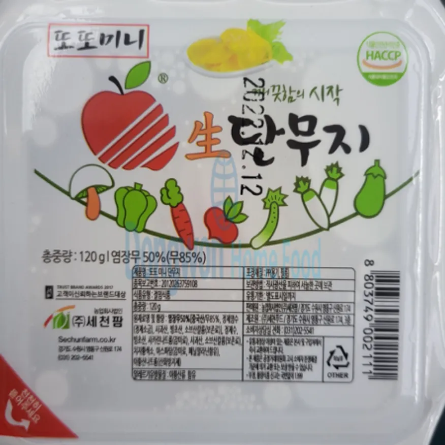 (16:30마감(D) 백색미니또또채단무지(세천팜/일회용/120g*100EA)BOX 이미지
