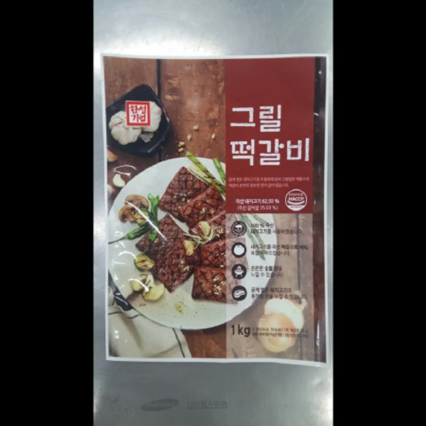 (16:30마감)그릴떡갈비(한성/1KG(약28G*36EA)/PAC/돈육:국산) 이미지