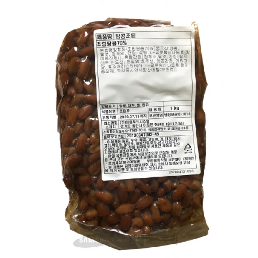 (16:30마감)RTXA땅콩조림(이음푸드/1KG/땅콩:중국산) 이미지