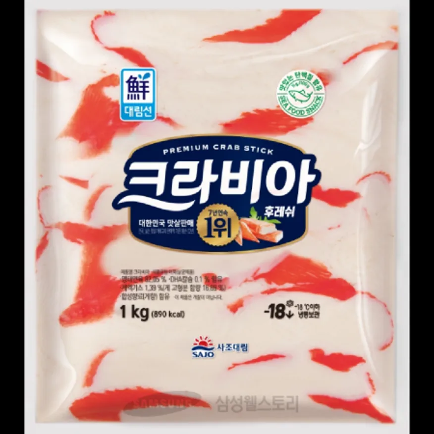 (16:30마감)크라비아게맛살후레쉬(대림/1KG(약143EA±10)/PA/명태연육:미국산) 이미지