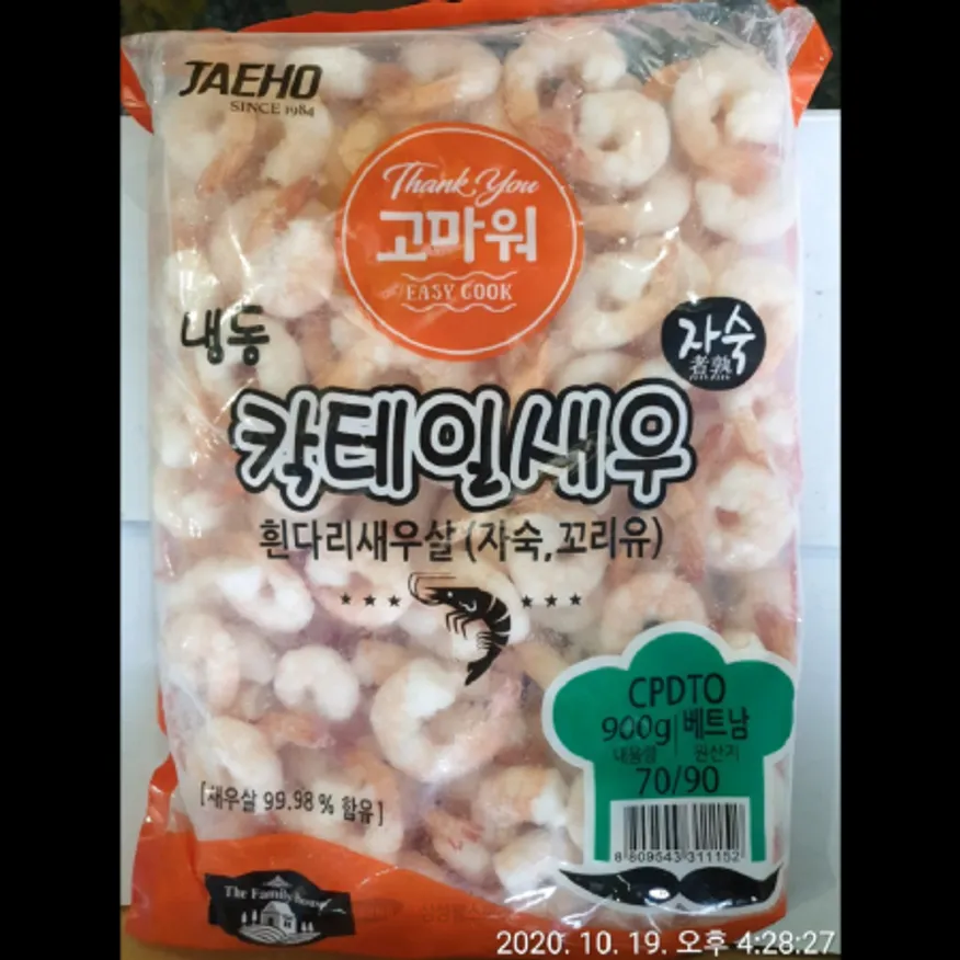 (16:30마감)칵테일새우살(CPDTO)(꼬리有/자숙/900G/PAC/71/90/베트남산) 이미지