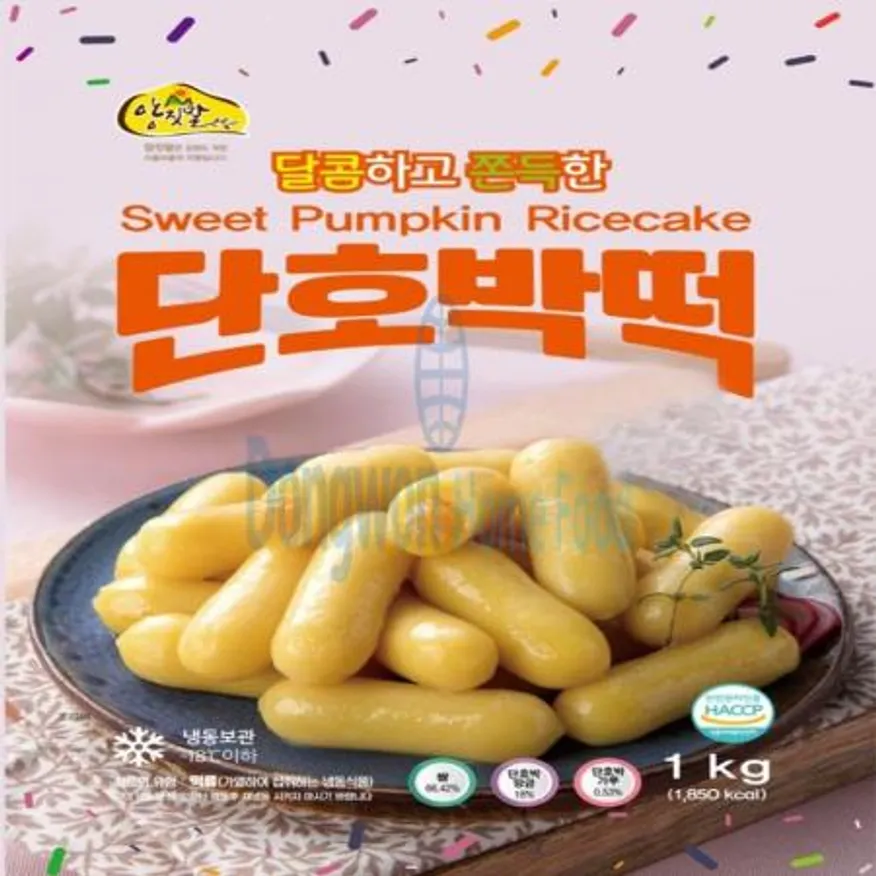 (16:30마감(D) 맛있는단호박떡(아하/약100개/1KG)EA 이미지