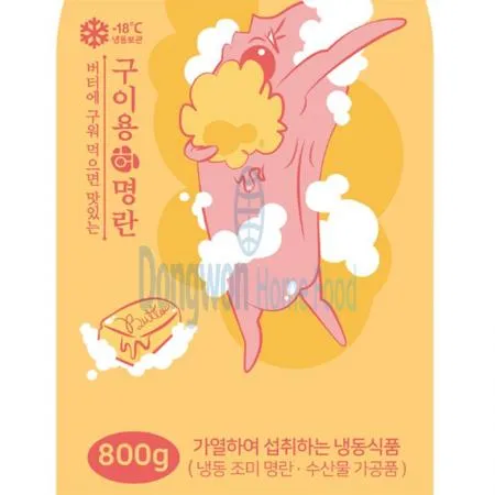 (16:30마감(D) 구이용명란(명란:러시아,미국/부산허명란/대/800G)EA 이미지