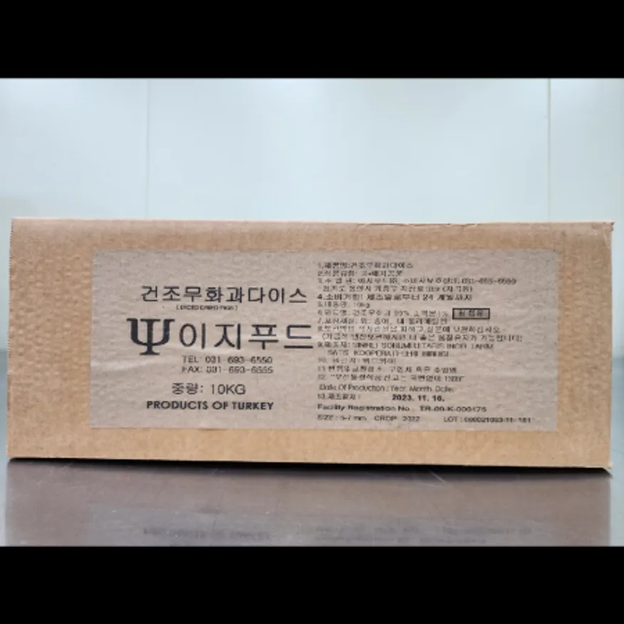 (16:30마감)건무화과다이스(10KG/BOX/튀르키예산) 이미지