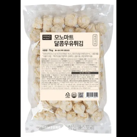 (16:30마감)달콤우유튀김(1KG(약67개)/PAC/엘에프푸드/우유:국내산)
