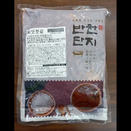 (16:30마감)씨앗젓갈(1KG/PAC/반찬단지/청어알:노르웨이/낙지/오징어젓:중국산) 이미지