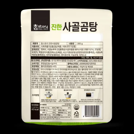 (16:30마감)참스토리진한사골곰탕,사골농축액:호주산,진한식품,300G/PAC 이미지