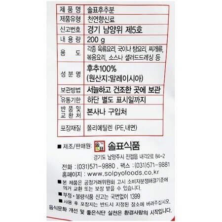상품정보제공고시