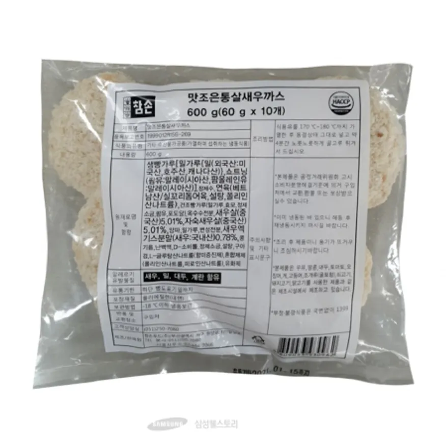 (16:30마감)맛조은통살새우가스(참손/600G(60G*10EA)/PAC/새우:중국산) 이미지