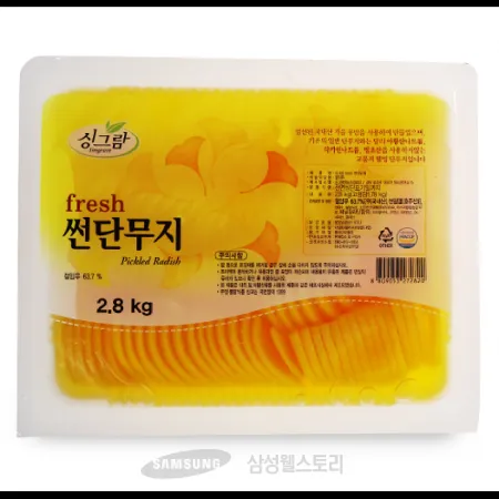 (16:30마감)후레쉬썬단무지(싱그람/2.8KG/PAC/무우:국내산) 이미지