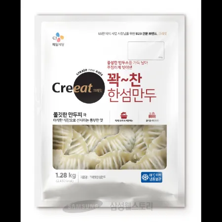 (16:30마감)크레잇한섬만두(1.28KG(64G*약20EA)/PAC/CJ) 이미지