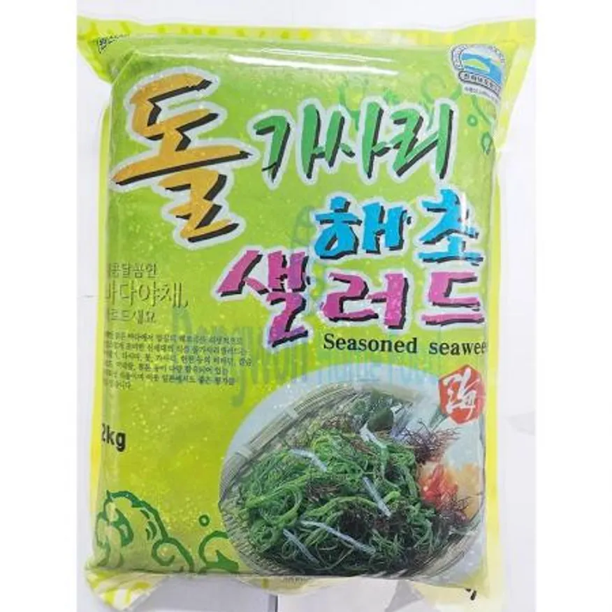 (16:30마감(D) 해초(국내산/냉동/2kg)EA 이미지