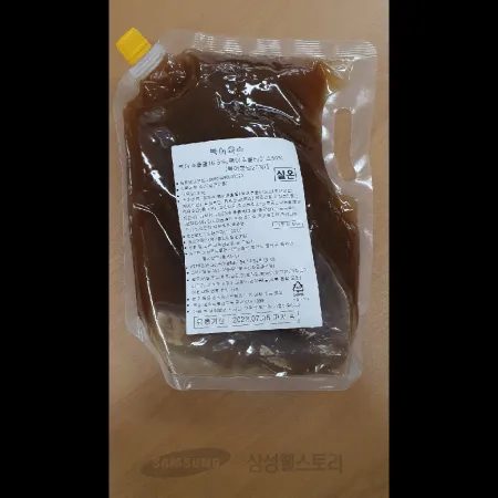 (16:30마감)북어육수(2KG/EA/대상) 이미지